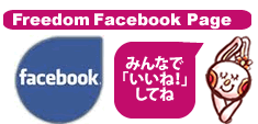 フリーダムFacebook