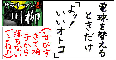 電話占いで結婚相談