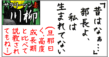 電話占いで結婚相談