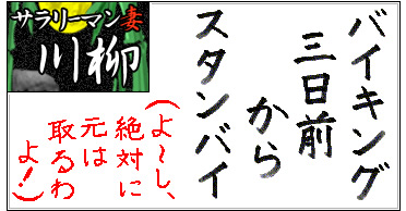 電話占いで結婚相談